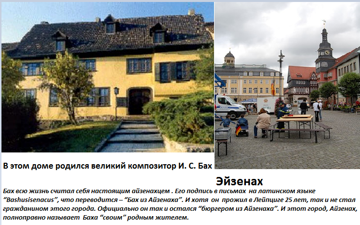 Не ручей, а море имя ему. Клавир первый